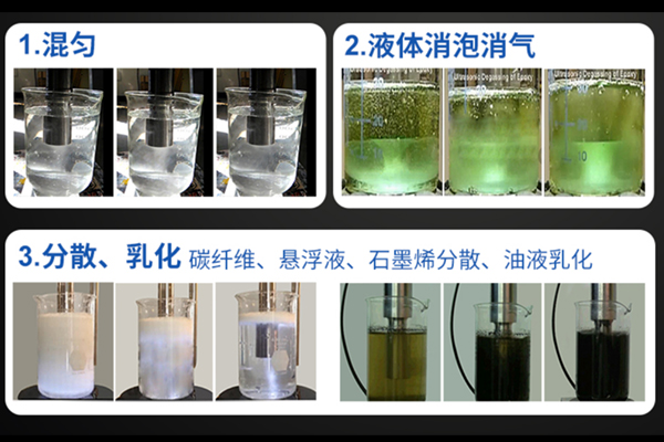 超聲波清洗機與超聲波乳化機一樣嗎？