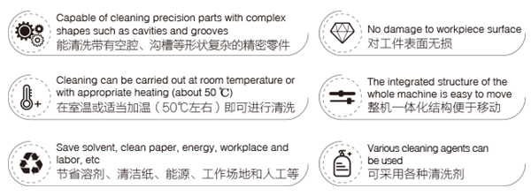 家用超聲波清洗機(jī)的優(yōu)勢(shì)