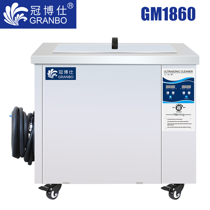 冠博仕GM1860超聲波清洗機｜61L/900W 可調(diào)｜工業(yè)單槽機 支持定制