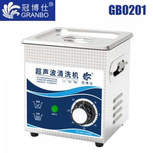 冠博仕GB0201超聲波清洗機｜1.3L/120W｜機械定時無加熱