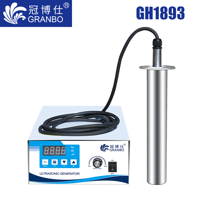 冠博仕GH1893超聲波振棒|810mm/900W |清洗 乳化 分散 混勻 促融 支持定制