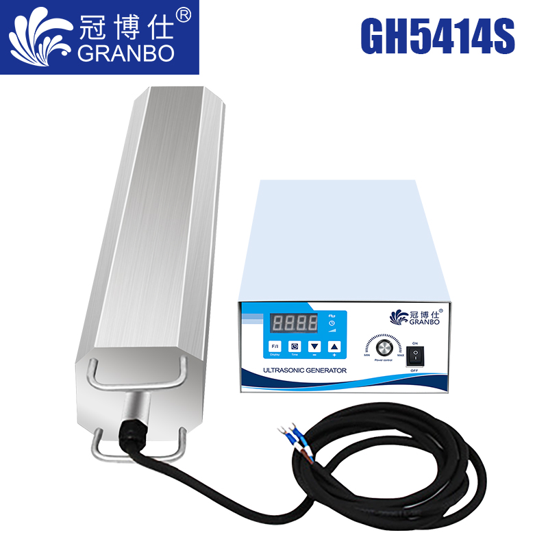 冠博仕GH5414S四面超聲波振棒|2700mm/1350W |清洗 乳化 分散 混勻 促融 支持定制