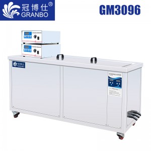 冠博仕GM3096超聲波清洗機｜ 96L/1500W 可調(diào)｜長條形型工業(yè)單槽機 支持定制