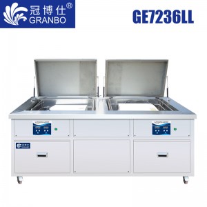 冠博仕GE7236LL｜雙槽超聲波清洗機(jī)｜360L/3000W支持定制