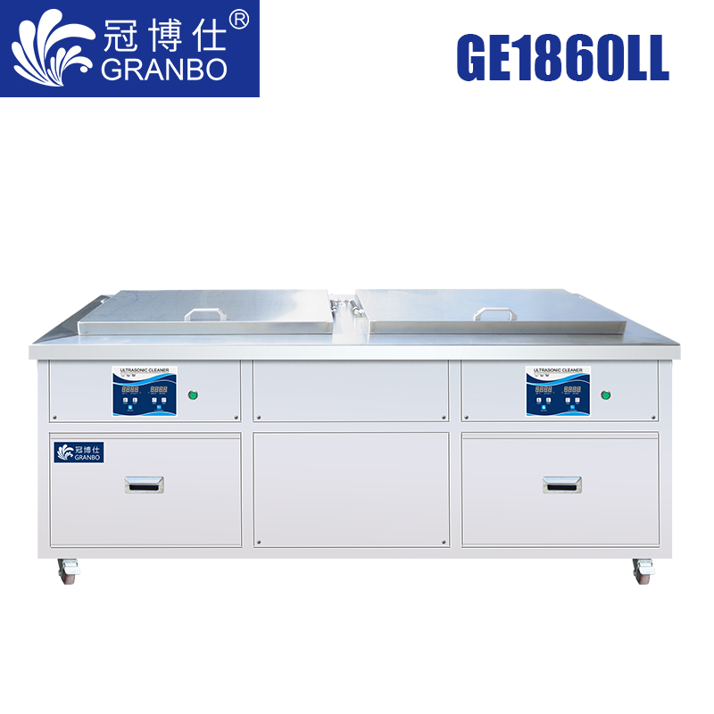 冠博仕GE1860LL｜雙槽超聲波清洗機｜61L/900W支持定制