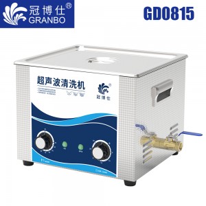 冠博仕GD0815超聲波清洗機(jī)｜15L/480W｜機(jī)械定時(shí)調(diào)溫