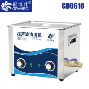 冠博仕GD0610超聲波清洗機(jī)｜10L/360W｜機(jī)械定時(shí)調(diào)溫