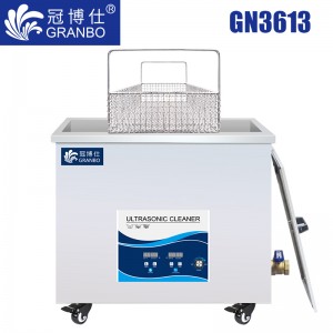 冠博仕GN3613超聲波清洗機｜130L/2160W｜工業(yè)一體機 功率可調(diào) 它激板