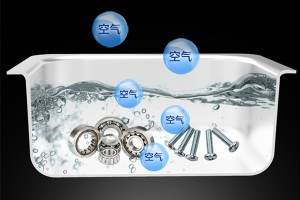 超聲波清洗機(jī)中的變波、脫氣是什么意思？